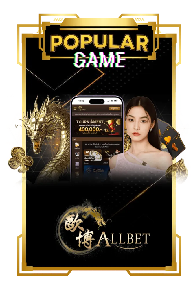 สล็อต 333