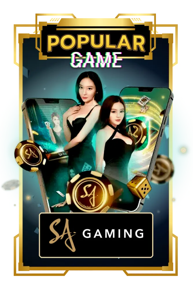 สล็อต 333