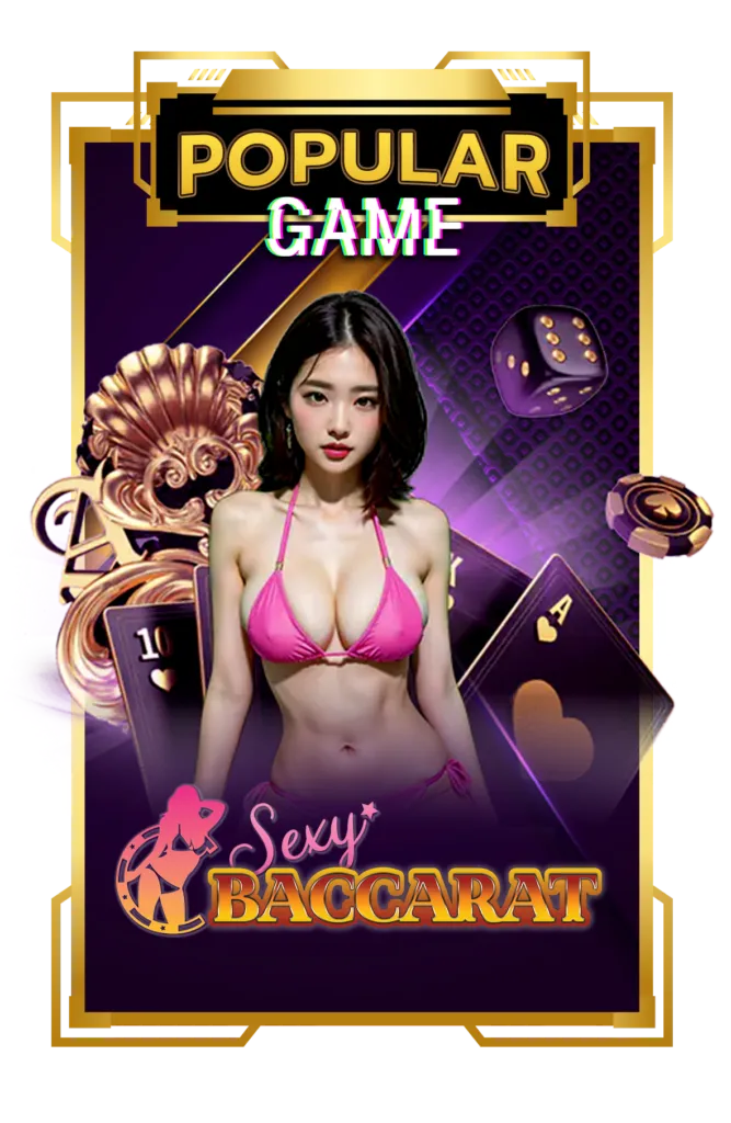 สล็อต 333