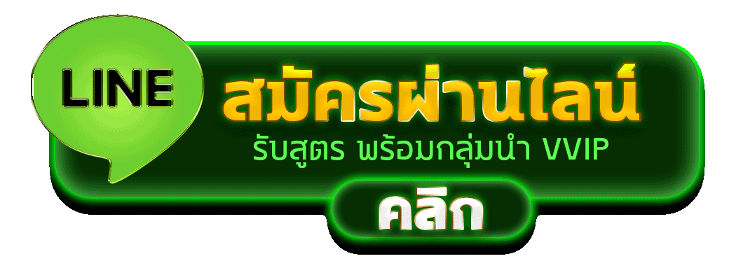 สล็อต 333