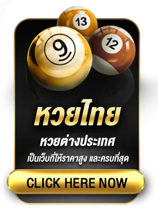 สล็อต 333